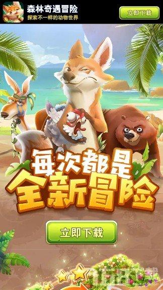 美图秀秀下载2023最新版