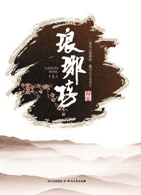 嘉日单词