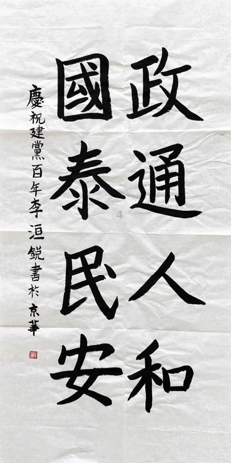 次元喵
