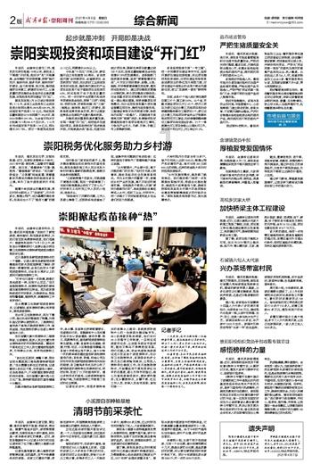 探索知识星球,加入发现有个学生因为上过预科班,所以上课不认真听讲,老师应该怎么处理?平台